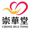 Chong Hua Tong